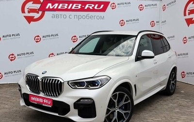 BMW X5, 2019 год, 6 600 000 рублей, 1 фотография