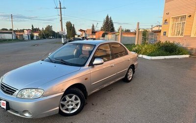 KIA Spectra II (LD), 2006 год, 315 000 рублей, 1 фотография