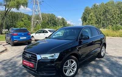 Audi Q3, 2016 год, 2 550 000 рублей, 1 фотография
