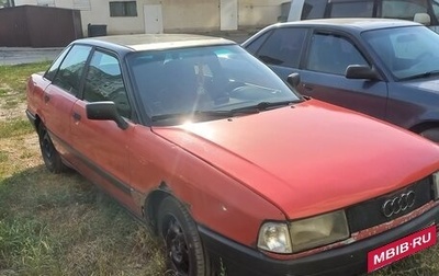 Audi 80, 1987 год, 100 000 рублей, 1 фотография
