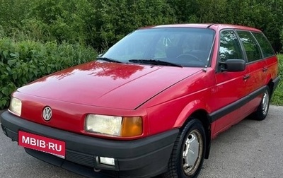 Volkswagen Passat B3, 1989 год, 289 990 рублей, 1 фотография