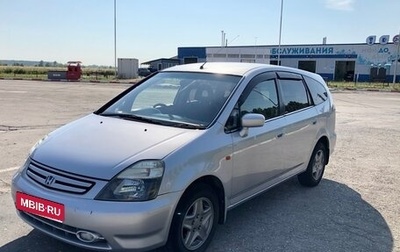 Honda Stream I рестайлинг, 2002 год, 700 000 рублей, 1 фотография