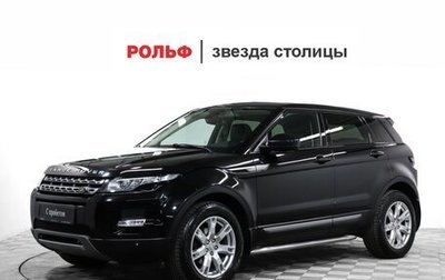 Land Rover Range Rover Evoque I, 2014 год, 1 995 000 рублей, 1 фотография