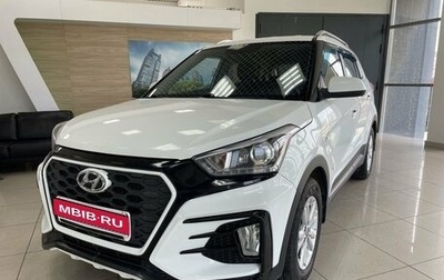 Hyundai Creta I рестайлинг, 2017 год, 1 599 000 рублей, 1 фотография