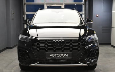 Audi Q5, 2025 год, 6 980 000 рублей, 1 фотография