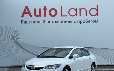 Honda Civic VIII, 2011 год, 1 049 000 рублей, 1 фотография