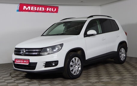 Volkswagen Tiguan I, 2014 год, 1 249 990 рублей, 1 фотография