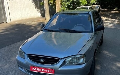 Hyundai Accent II, 2008 год, 465 000 рублей, 1 фотография