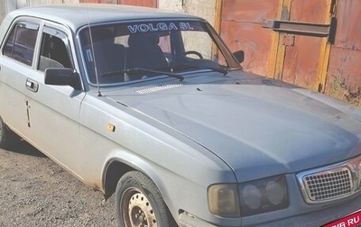 ГАЗ 3110 «Волга», 1997 год, 100 000 рублей, 1 фотография