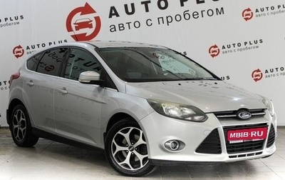 Ford Focus III, 2011 год, 799 000 рублей, 1 фотография