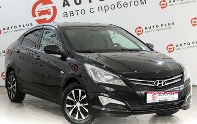 Hyundai Solaris II рестайлинг, 2015 год, 989 000 рублей, 1 фотография