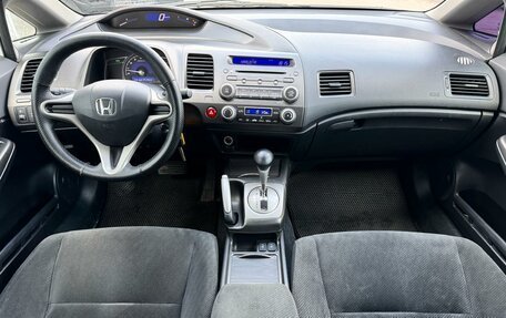 Honda Civic VIII, 2011 год, 1 049 000 рублей, 12 фотография