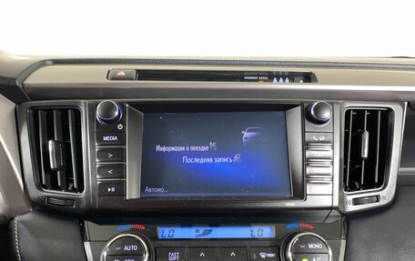 Toyota RAV4, 2017 год, 2 239 000 рублей, 15 фотография