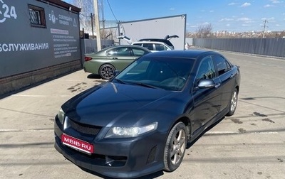 Honda Accord VII рестайлинг, 2007 год, 649 000 рублей, 1 фотография