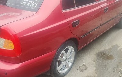 Hyundai Accent II, 2003 год, 380 000 рублей, 1 фотография