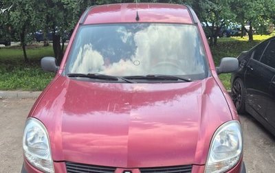 Renault Kangoo II рестайлинг, 2005 год, 390 000 рублей, 1 фотография