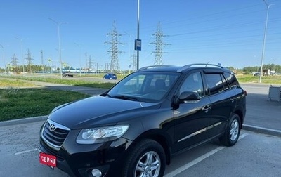 Hyundai Santa Fe III рестайлинг, 2010 год, 975 000 рублей, 1 фотография