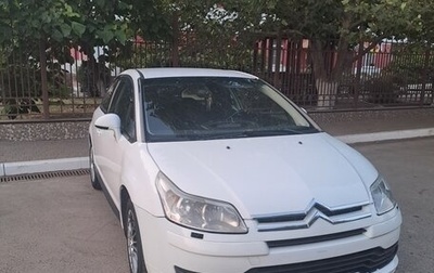 Citroen C4 II рестайлинг, 2008 год, 570 000 рублей, 1 фотография