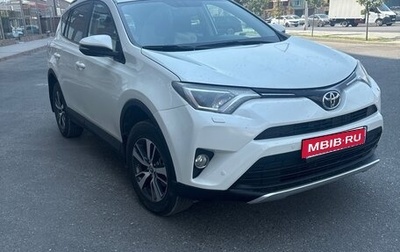 Toyota RAV4, 2017 год, 2 200 000 рублей, 1 фотография