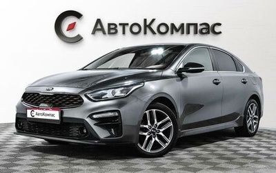 KIA Cerato IV, 2020 год, 1 395 000 рублей, 1 фотография