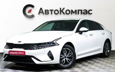 KIA K5, 2021 год, 1 795 000 рублей, 1 фотография