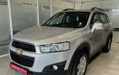 Chevrolet Captiva I, 2013 год, 1 099 000 рублей, 1 фотография