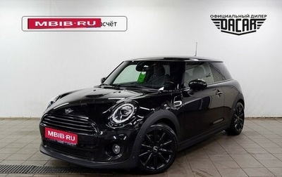 MINI Hatch, 2019 год, 2 100 000 рублей, 1 фотография