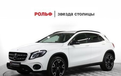 Mercedes-Benz GLA, 2019 год, 2 790 000 рублей, 1 фотография