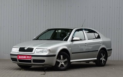 Skoda Octavia IV, 2006 год, 499 000 рублей, 1 фотография