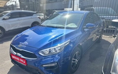 KIA Cerato IV, 2020 год, 1 999 000 рублей, 1 фотография