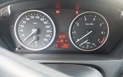 BMW X5, 2007 год, 1 500 000 рублей, 1 фотография