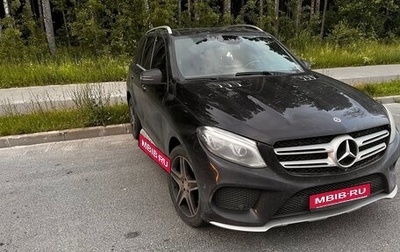 Mercedes-Benz GLE, 2018 год, 3 800 000 рублей, 1 фотография