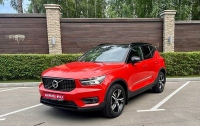 Volvo XC40 I, 2021 год, 3 950 000 рублей, 1 фотография