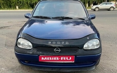 Opel Corsa B, 2000 год, 178 000 рублей, 1 фотография