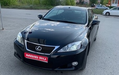 Lexus IS II рестайлинг 2, 2009 год, 2 250 000 рублей, 1 фотография