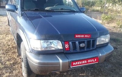KIA Sportage IV рестайлинг, 2003 год, 290 000 рублей, 1 фотография