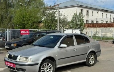 Skoda Octavia IV, 2007 год, 450 000 рублей, 1 фотография