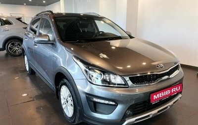 KIA Rio IV, 2020 год, 1 890 000 рублей, 1 фотография