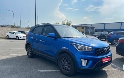 Hyundai Creta I рестайлинг, 2021 год, 2 050 000 рублей, 1 фотография