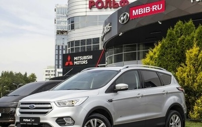 Ford Kuga III, 2018 год, 1 455 000 рублей, 1 фотография