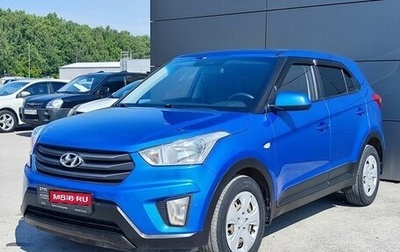 Hyundai Creta I рестайлинг, 2016 год, 1 349 000 рублей, 1 фотография
