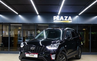 Hyundai Creta I рестайлинг, 2021 год, 1 799 000 рублей, 1 фотография