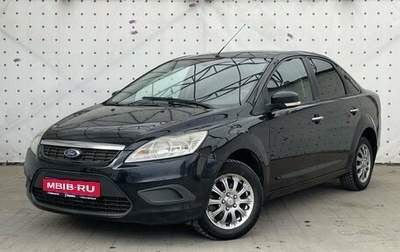 Ford Focus II рестайлинг, 2009 год, 650 000 рублей, 1 фотография