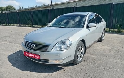 Nissan Teana, 2006 год, 790 000 рублей, 1 фотография