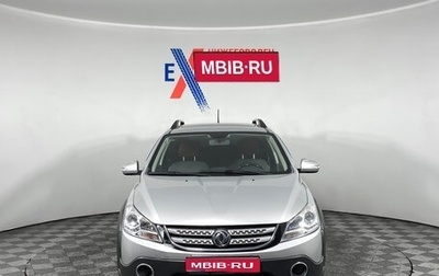 DongFeng H30 Cross, 2015 год, 499 000 рублей, 1 фотография