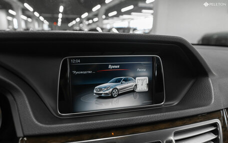 Mercedes-Benz E-Класс, 2015 год, 2 380 000 рублей, 15 фотография