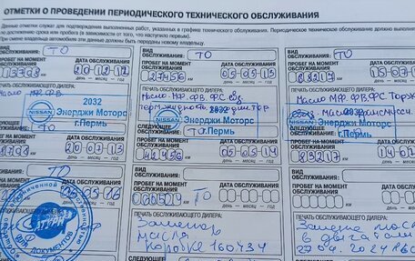 Nissan X-Trail, 2011 год, 1 300 000 рублей, 16 фотография
