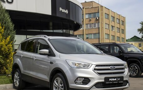 Ford Kuga III, 2018 год, 1 455 000 рублей, 3 фотография