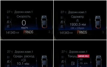Ford Kuga III, 2018 год, 1 455 000 рублей, 12 фотография