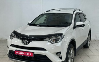 Toyota RAV4, 2017 год, 2 500 000 рублей, 1 фотография